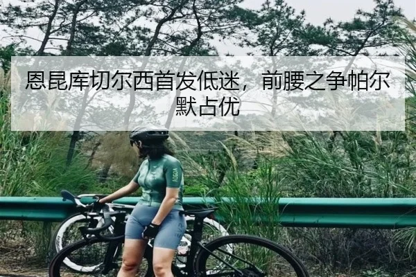 en-kun-ku-qie-er-xi-shou-fa-di-mi-qian-yao-zhi-zheng-pa-er-mo-zhan-you-2-551.jpg